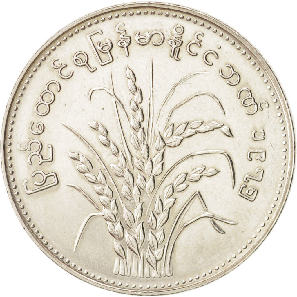 Myanmar, Kyat, 1975, MS(64), Copper-nickel, KM:47