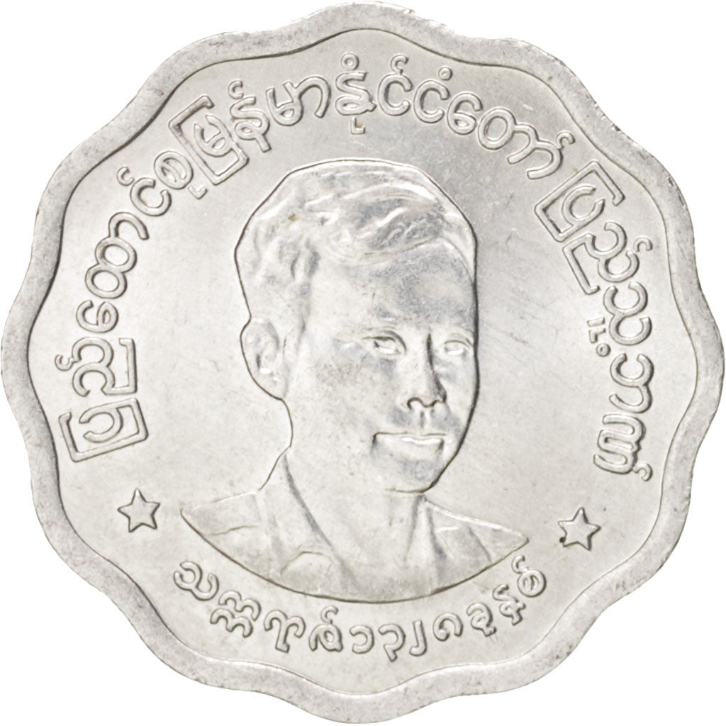 Coin, Myanmar, 5 Pyas, 1966, MS(64), Aluminum, KM:39