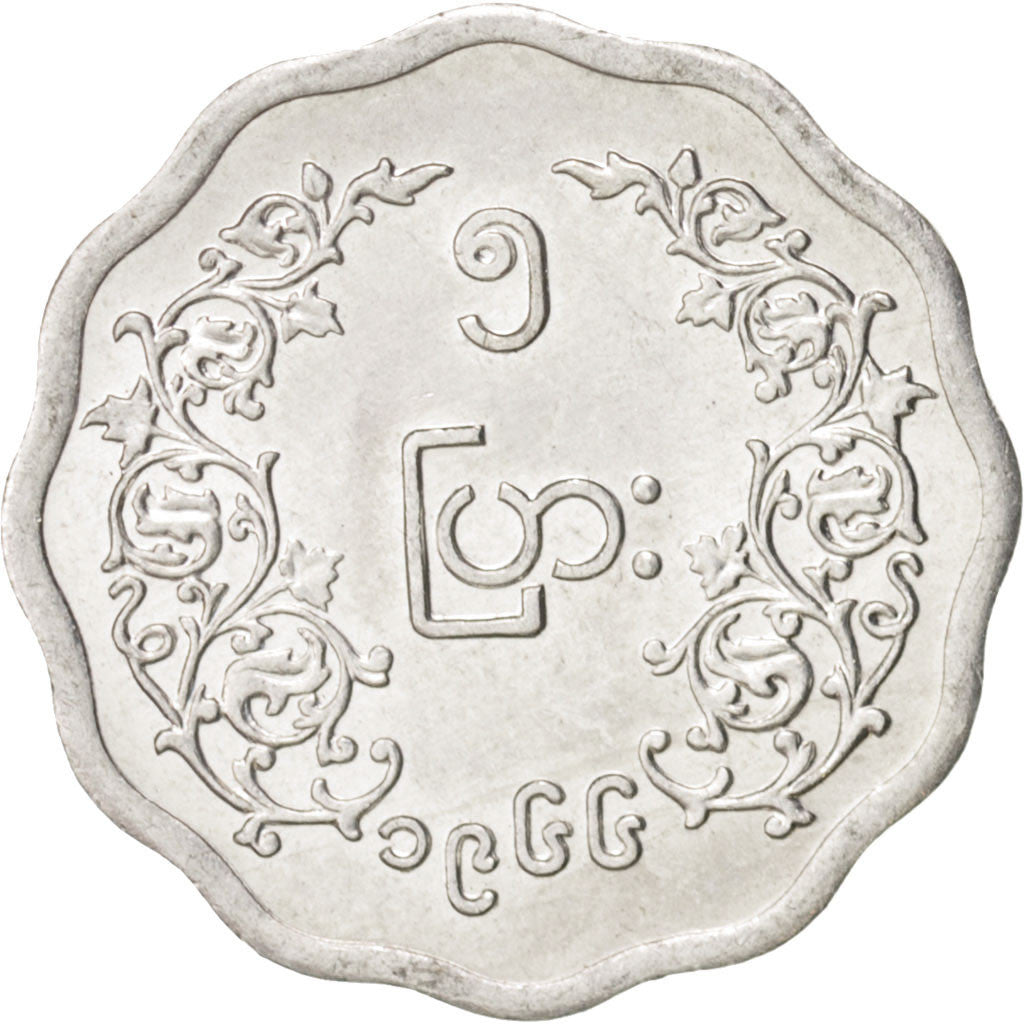 Coin, Myanmar, 5 Pyas, 1966, MS(64), Aluminum, KM:39