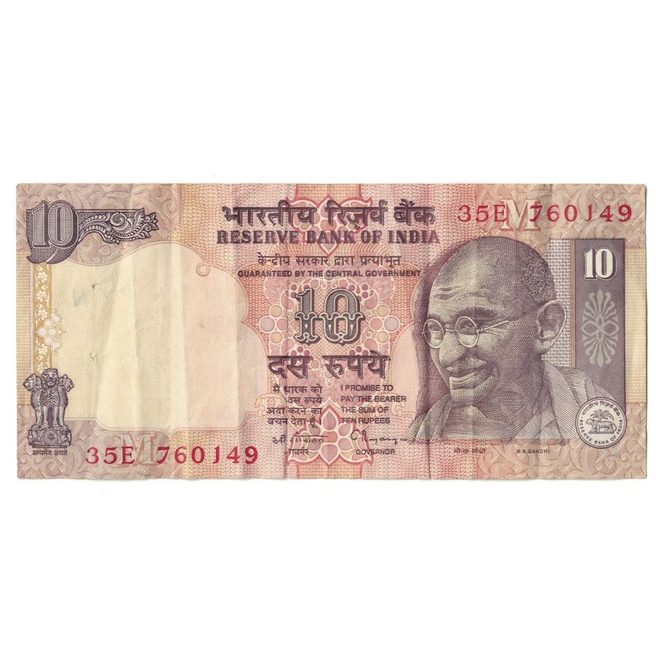 Nota, Índia, 10 Rupees, Undated (1996), KM:89e, EF(40-45)