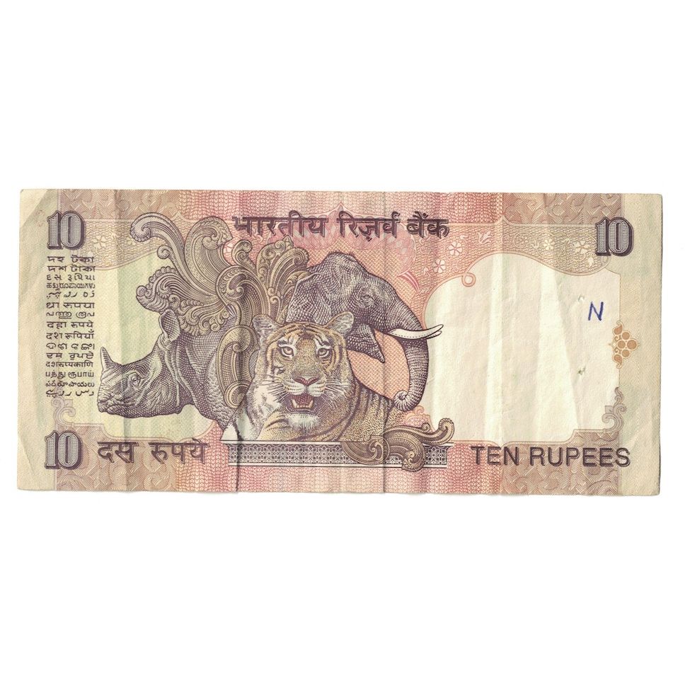 Nota, Índia, 10 Rupees, Undated (1996), KM:89e, EF(40-45)