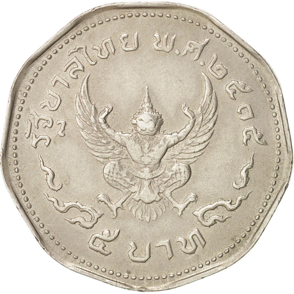Thailand, Rama IX, 5 Baht, 1972, AU(50-53), Copper-nickel, KM:98