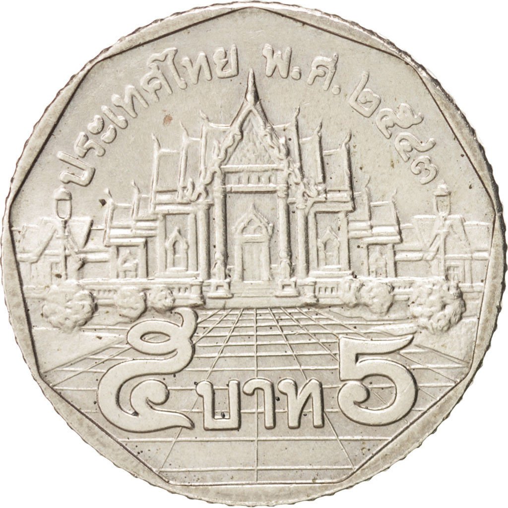Thailand, Rama IX, 5 Baht, 2000, MS(64), Copper-Nickel Clad Copper, KM:219