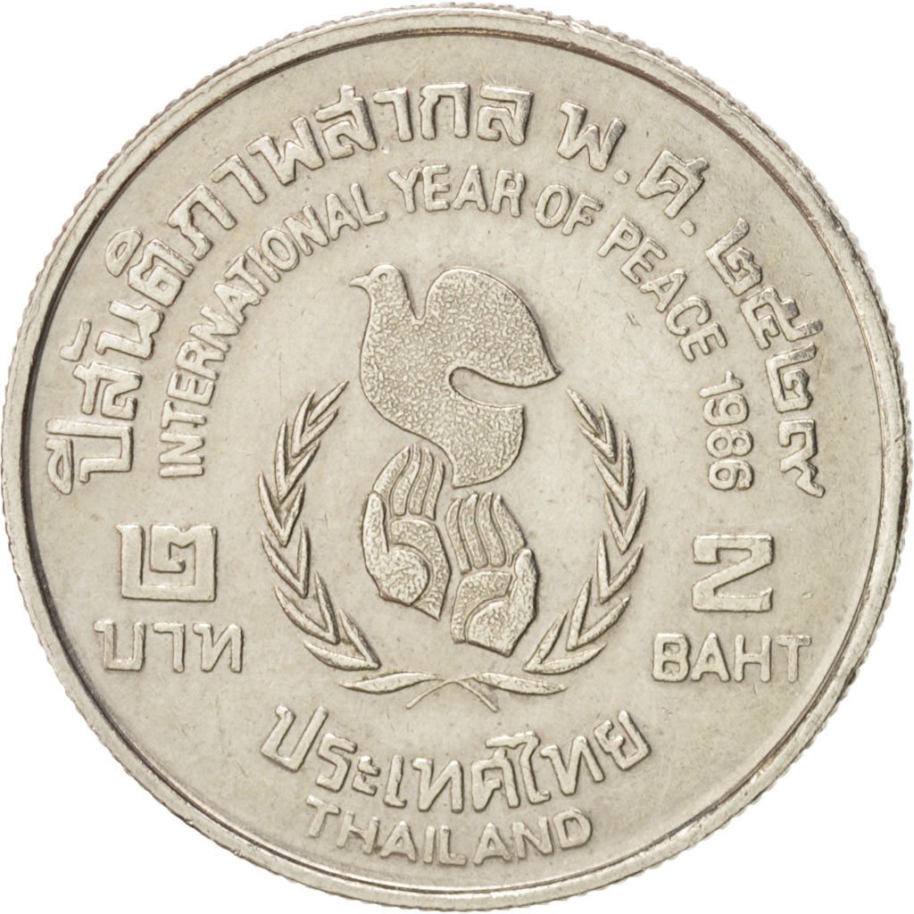 Thailand, Rama IX, 2 Baht, 1986, MS(60-62), Copper-Nickel Clad Copper, KM:180