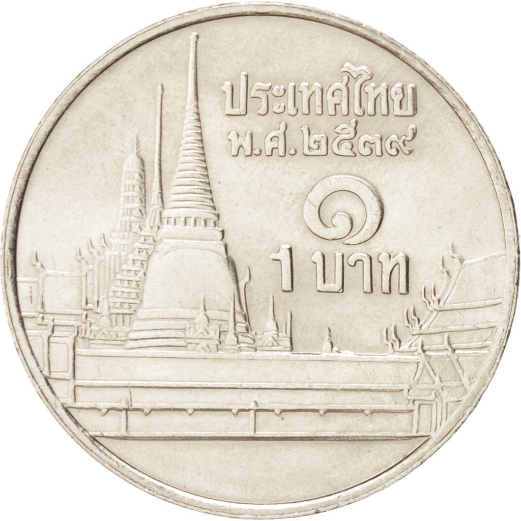 Thailand, Rama IX, Baht, 1996, MS(64), Copper-nickel, KM:183