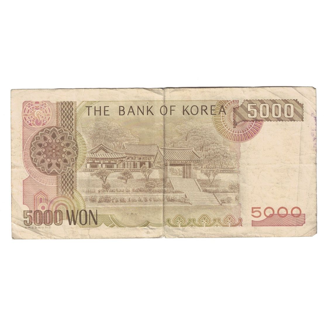 Banknote, South Korea, 5000 Won, Undated (1983), KM:48, VF(30-35)