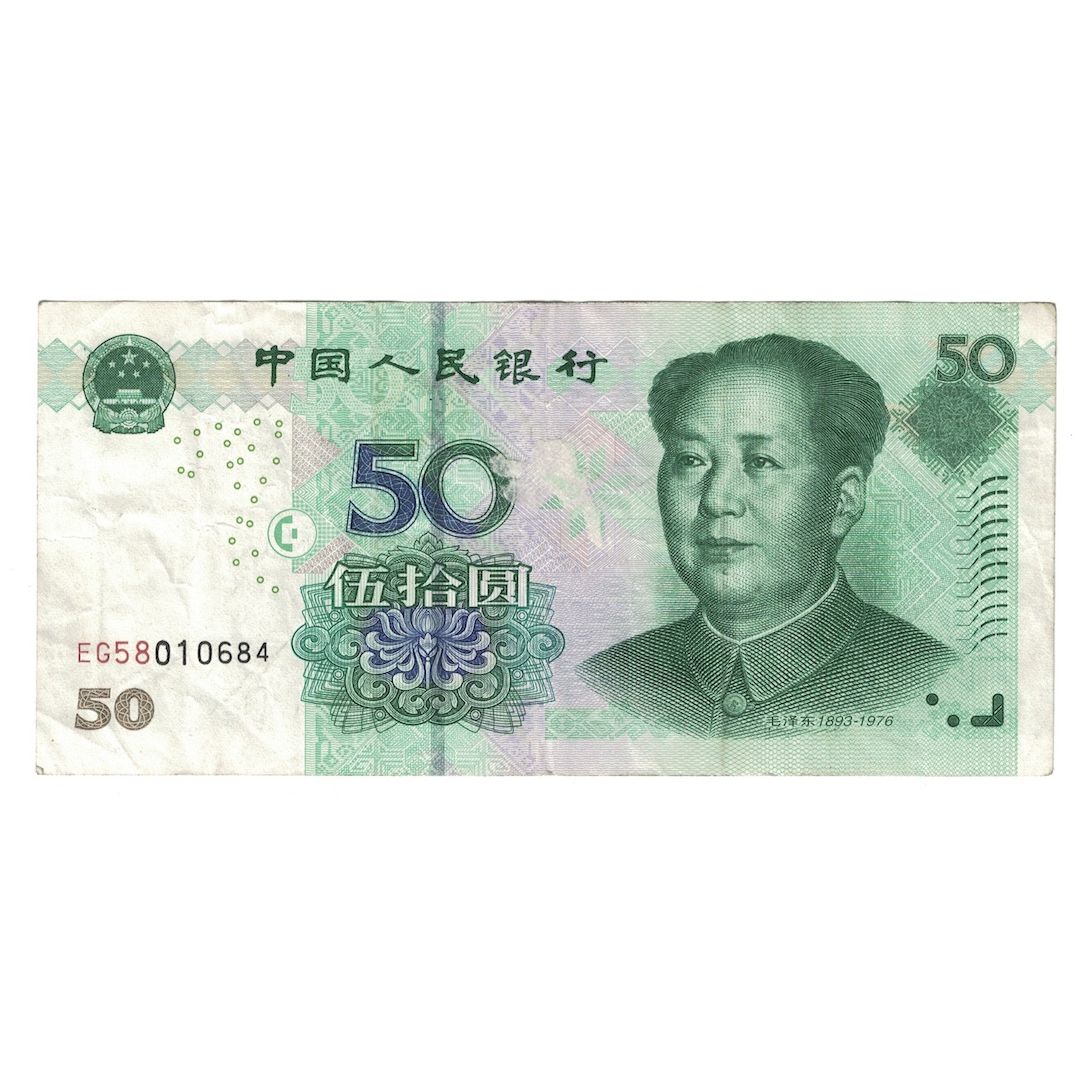 Banknote, China, 50 Yuan, 1999 (2001), KM:900, EF(40-45)