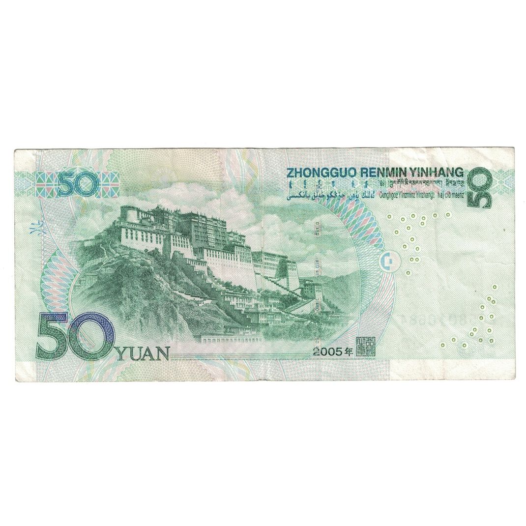 Banknote, China, 50 Yuan, 1999 (2001), KM:900, EF(40-45)