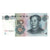 Banconote, Cina, 10 Yüan, 2005, KM:904, SPL
