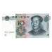 Banconote, Cina, 10 Yüan, 2005, KM:904, SPL