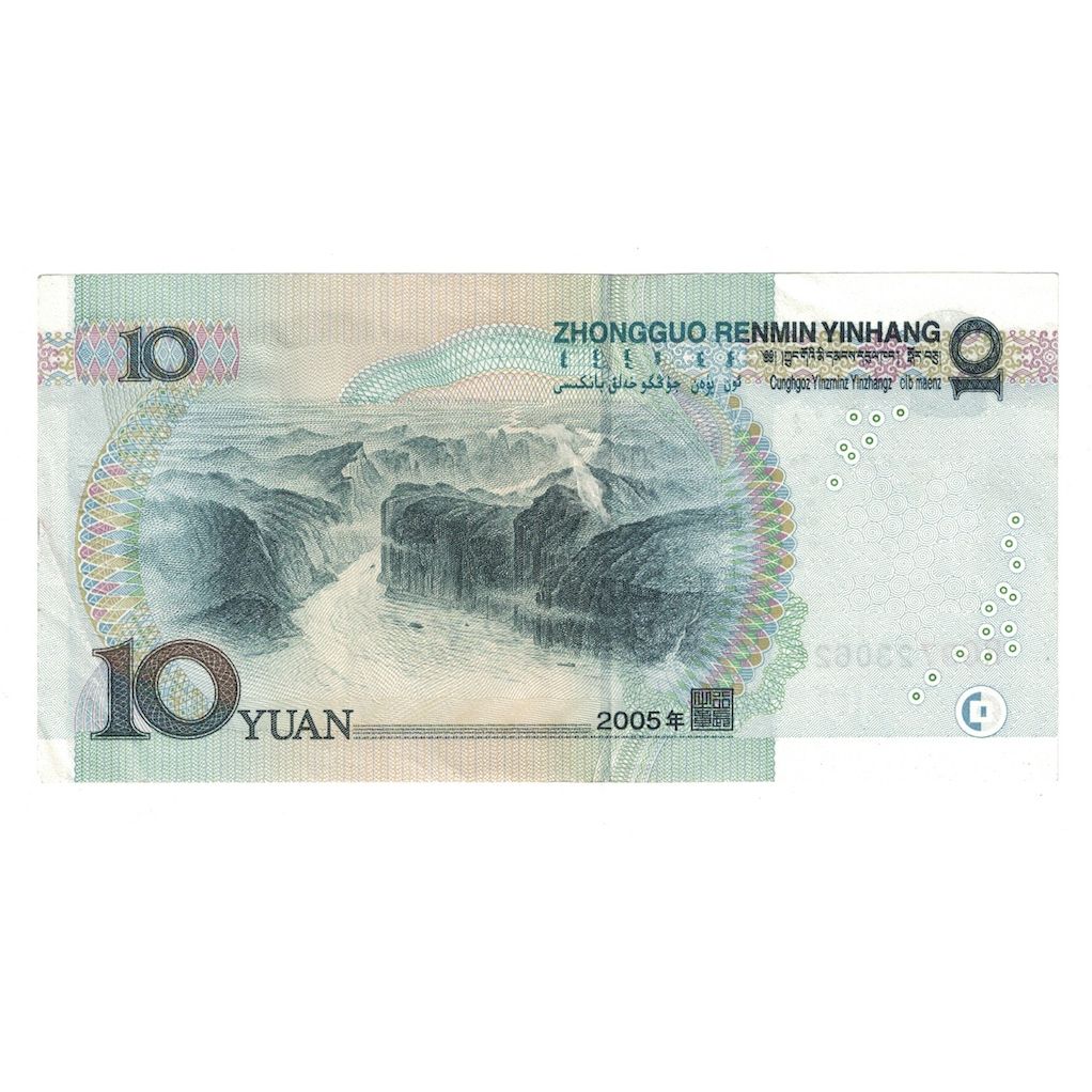 Banconote, Cina, 10 Yüan, 2005, KM:904, SPL