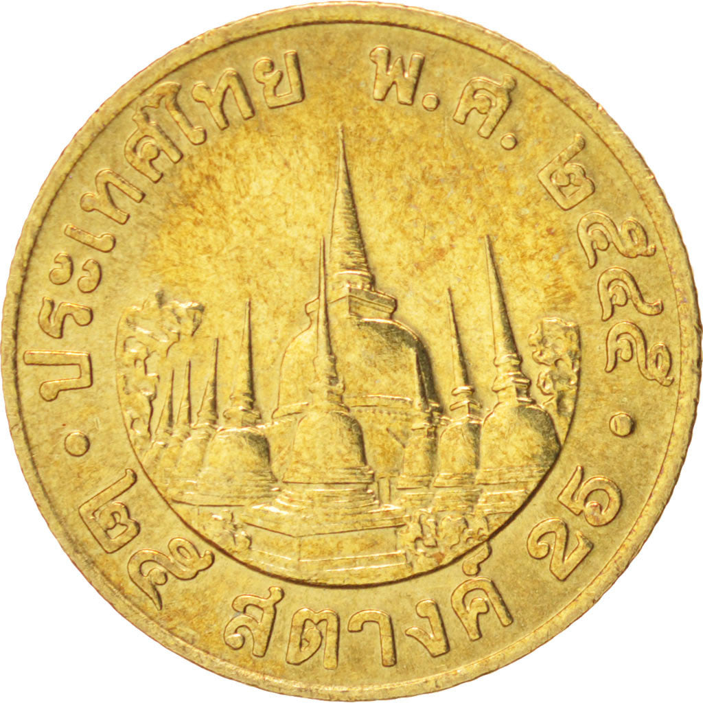 Thailand, Rama IX, 25 Satang = 1/4 Baht, 2002, SPL, Aluminum-Bronze, KM:187