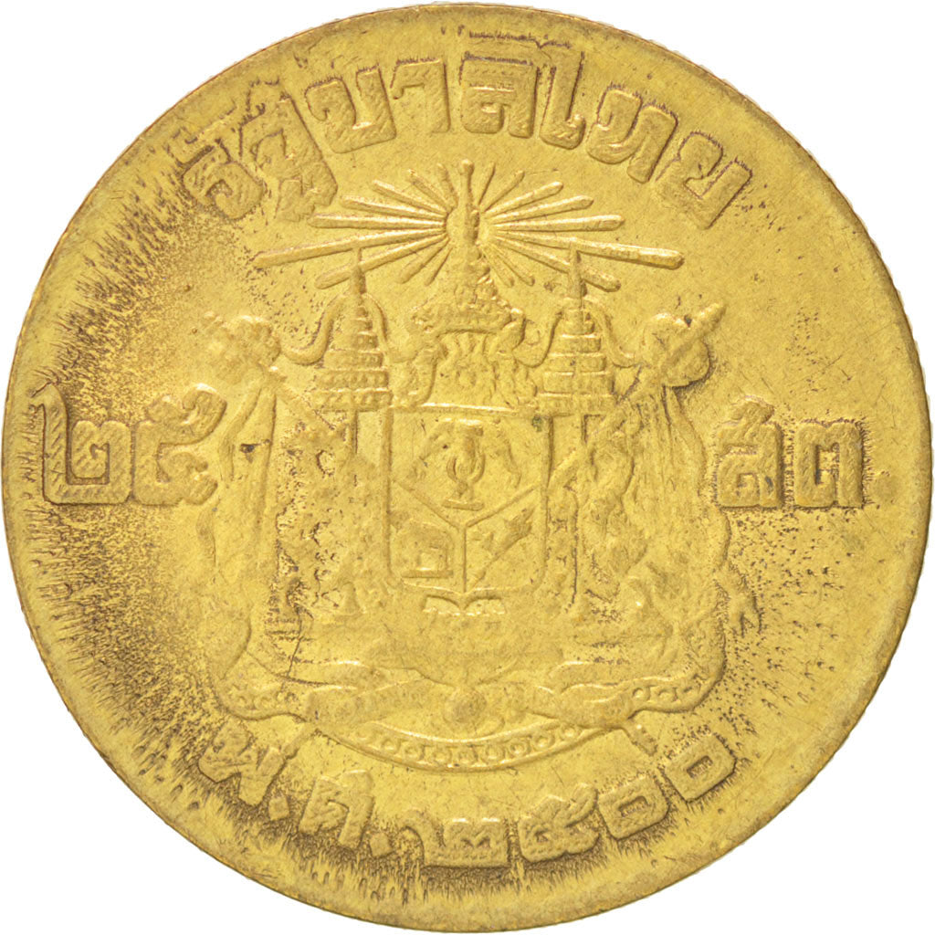 Thailand, Rama IX, 25 Satang = 1/4 Baht, 1957, AU(55-58), Aluminum-Bronze, KM:80