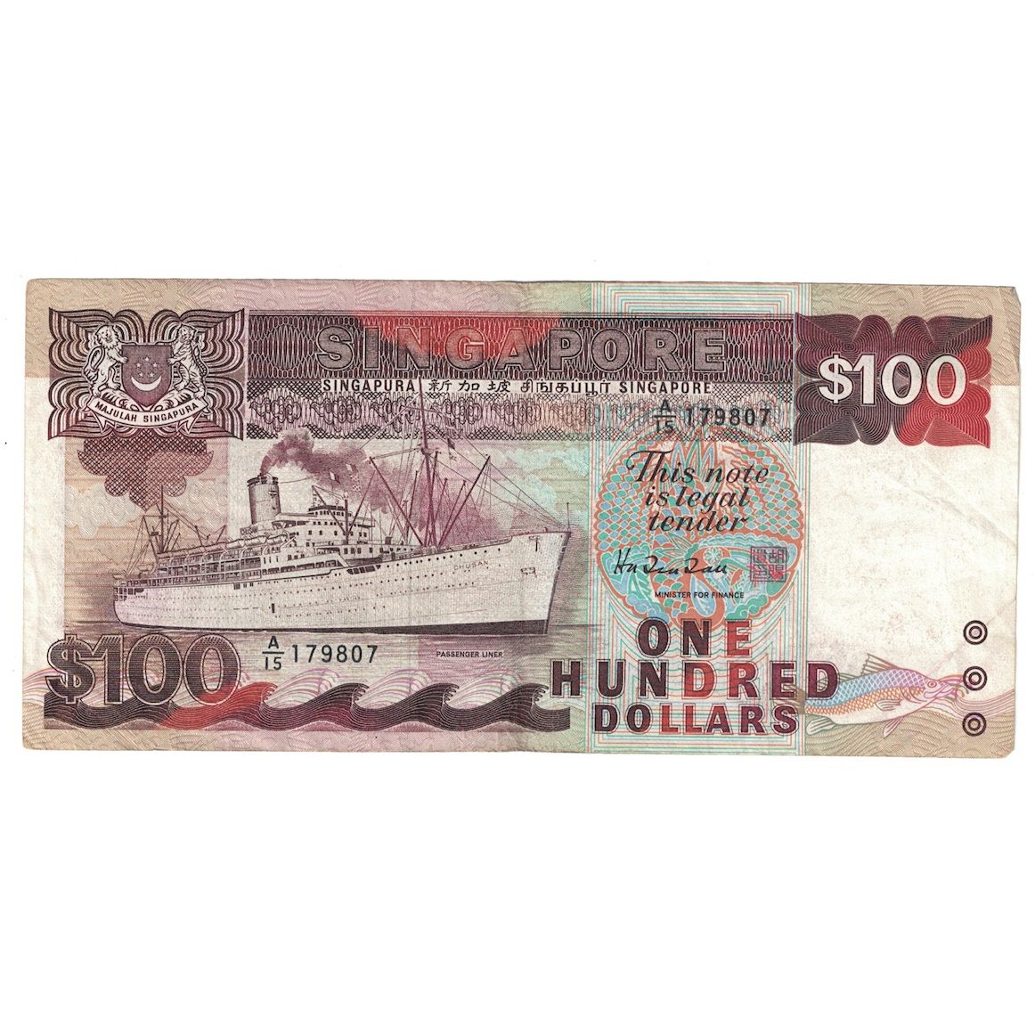 Banknote, Singapore, 100 Dollars, ND (1985-95), KM:23c, AU(50-53)