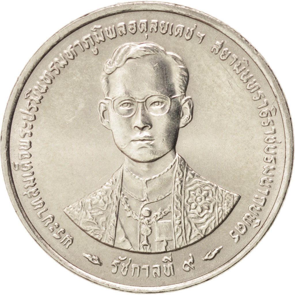 Thailand, Rama IX, Baht, 1996, MS(64), Copper-nickel, KM:330