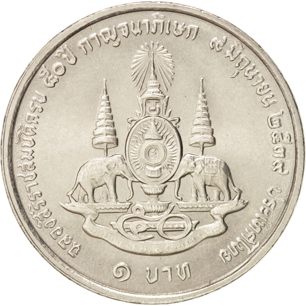 Thailand, Rama IX, Baht, 1996, MS(64), Copper-nickel, KM:330