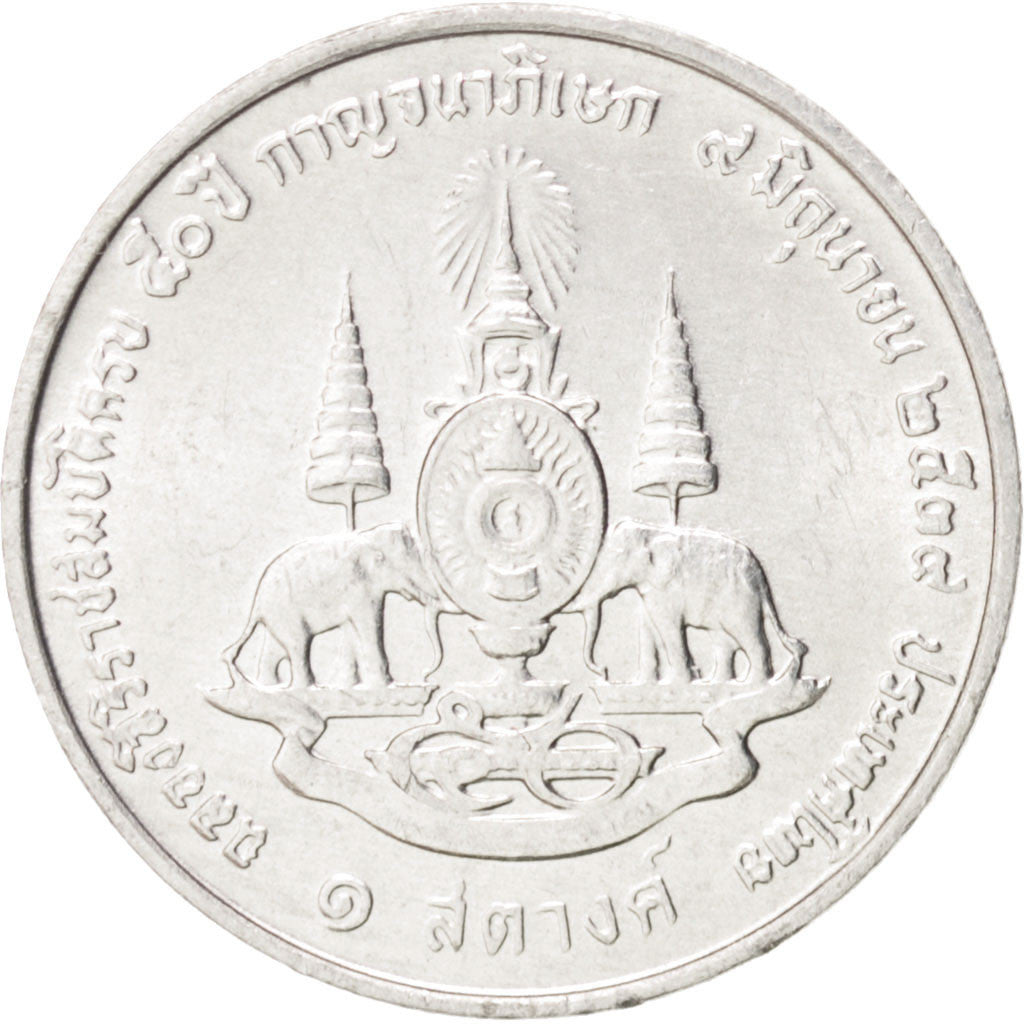 Thailand, Rama IX, Satang, 1996, MS(63), Aluminum, KM:342