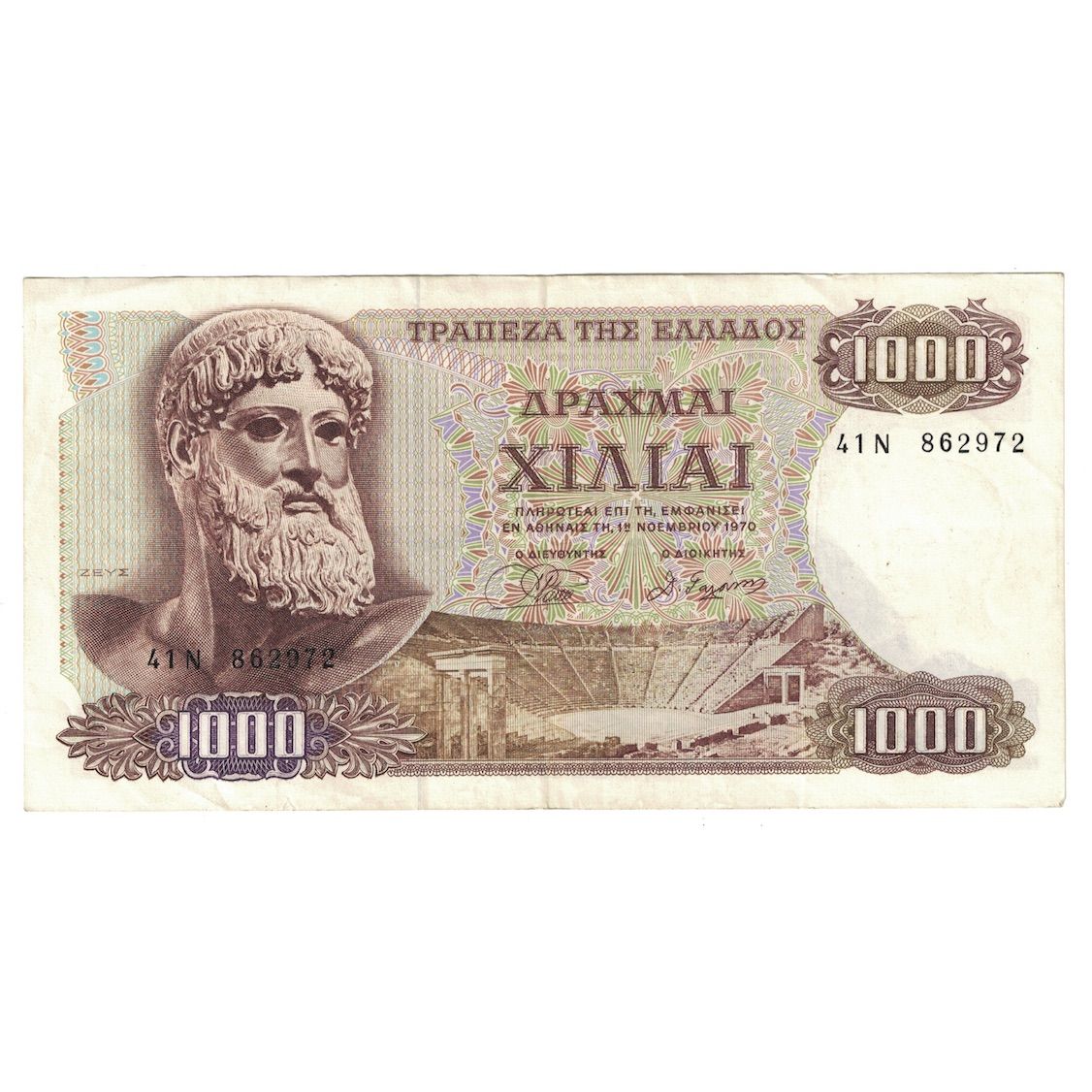 Banknote, Greece, 1000 Drachmai, 1970, 1970-11-01, KM:198b, AU(50-53)