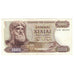 Banknote, Greece, 1000 Drachmai, 1970, 1970-11-01, KM:198b, AU(50-53)