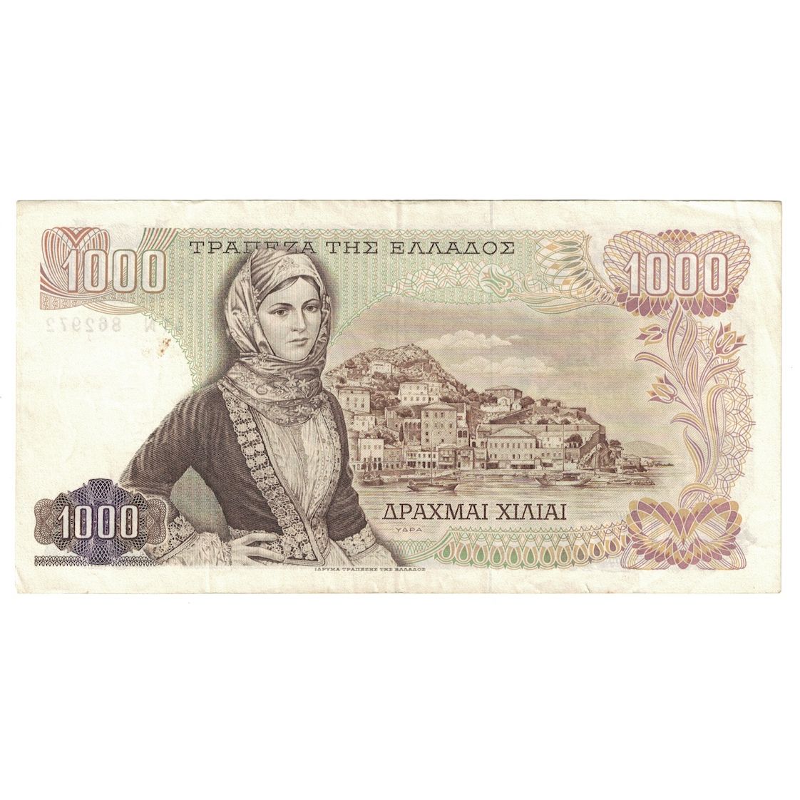 Banknote, Greece, 1000 Drachmai, 1970, 1970-11-01, KM:198b, AU(50-53)