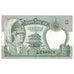 Billet, Népal, 2 Rupees, undated (1981), KM:29a, SPL