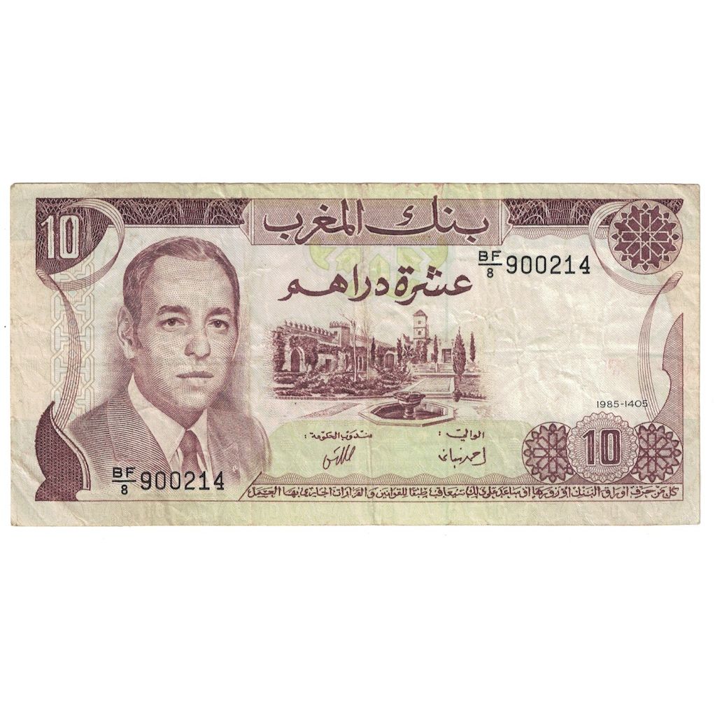 Billete, 10 Dirhams, 1985, Marruecos, KM:57b, BC