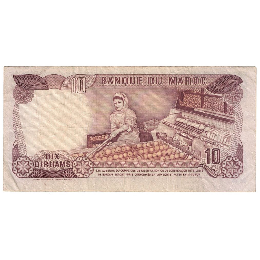 Billete, 10 Dirhams, 1985, Marruecos, KM:57b, BC