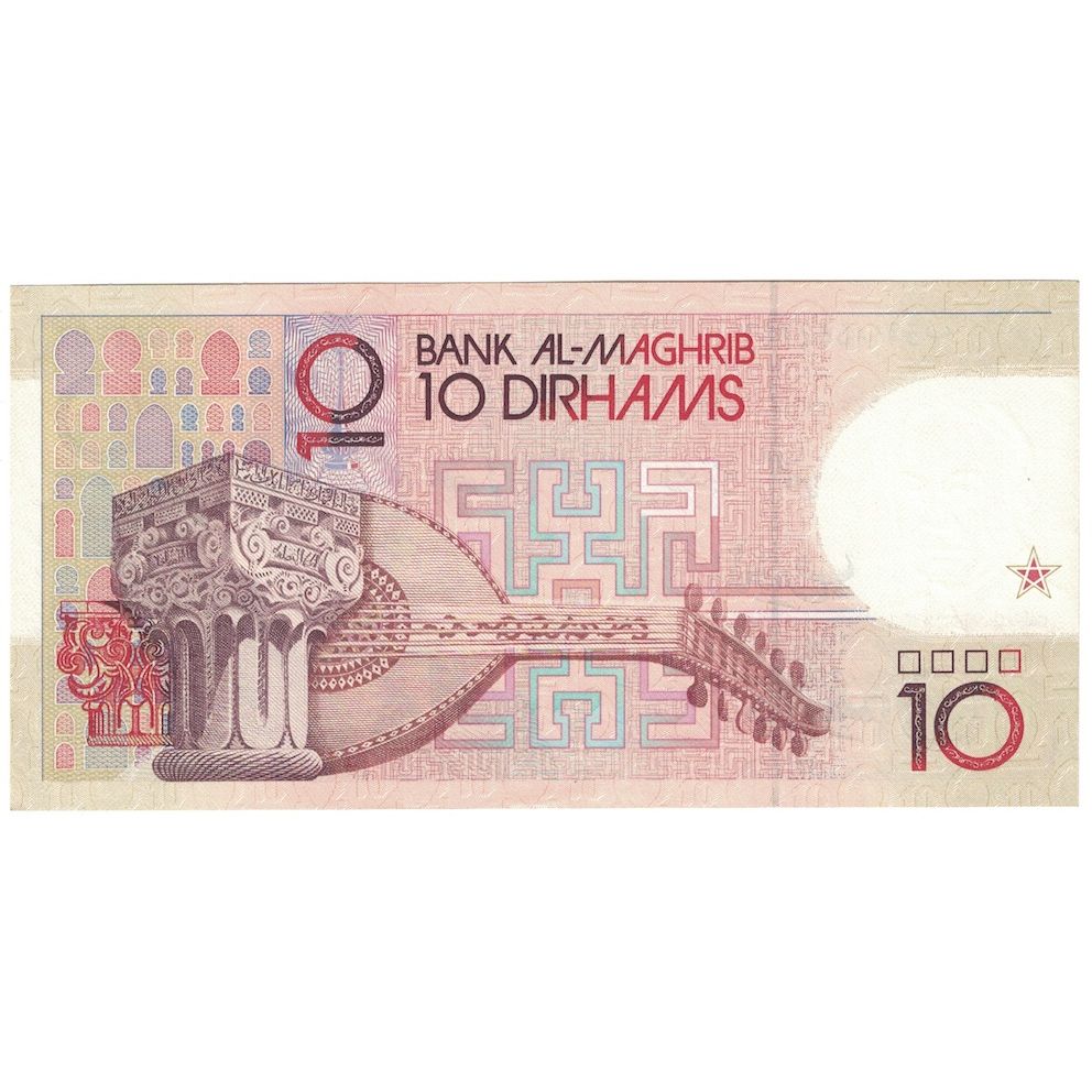 Banconote, Marocco, 10 Dirhams, 1987/AH1407, KM:54d, FDS