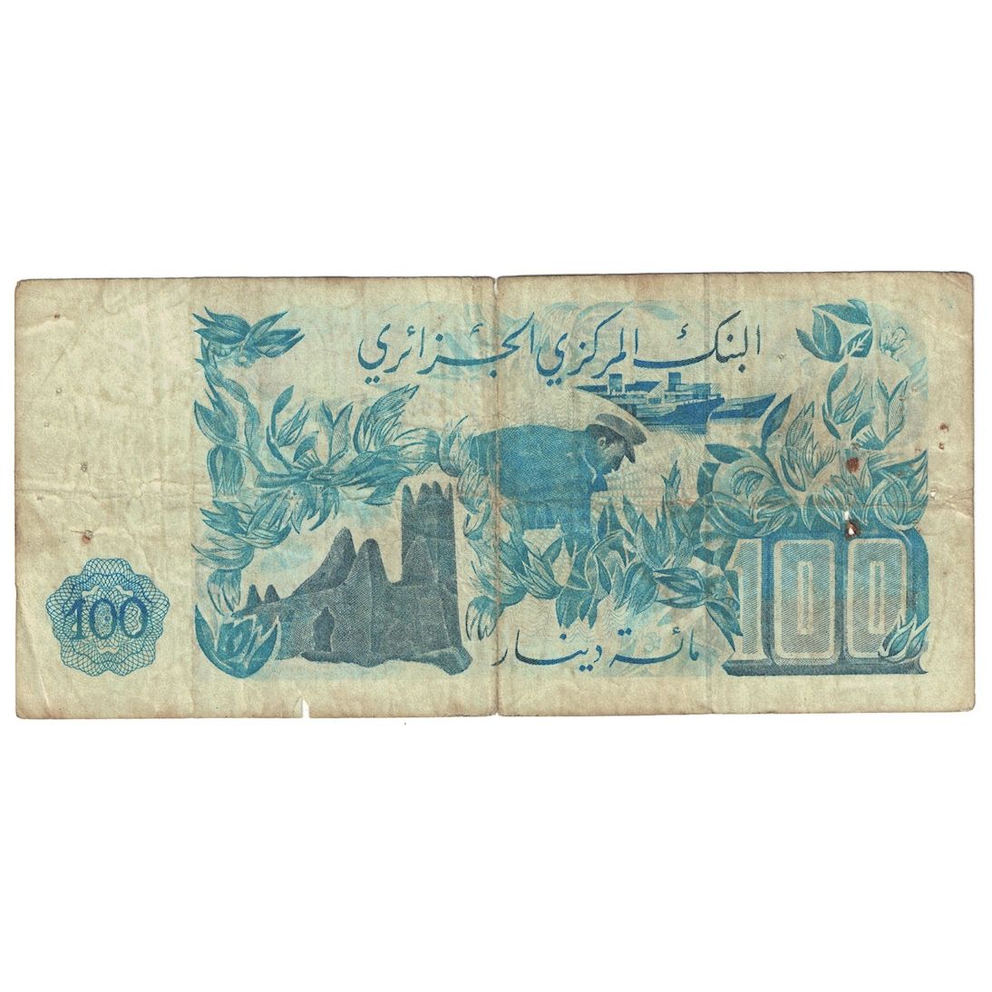 Billet, Algérie, 100 Dinars, 1981, KM:131a, B+