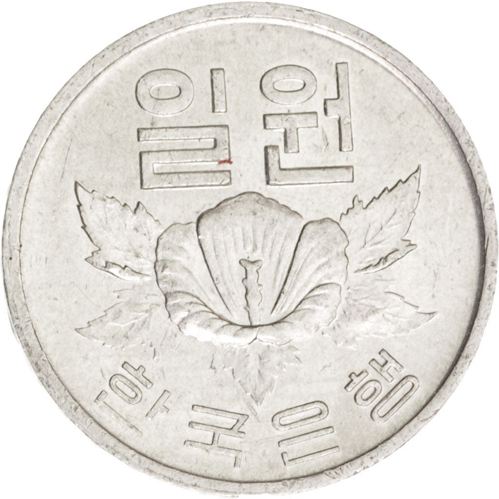 KOREA-SOUTH, Won, 1969, MS(63), Aluminum, KM:4a