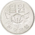 KOREA-SOUTH, Won, 1969, MS(63), Aluminum, KM:4a