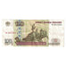 Banconote, Russia, 100 Rubles, 1997, KM:270a, BB