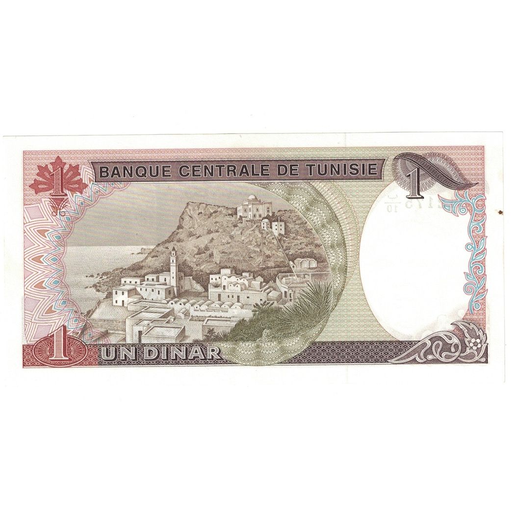 Banknote, Tunisia, 1 Dinar, 1980, 1980-10-15, KM:74, UNC(64)