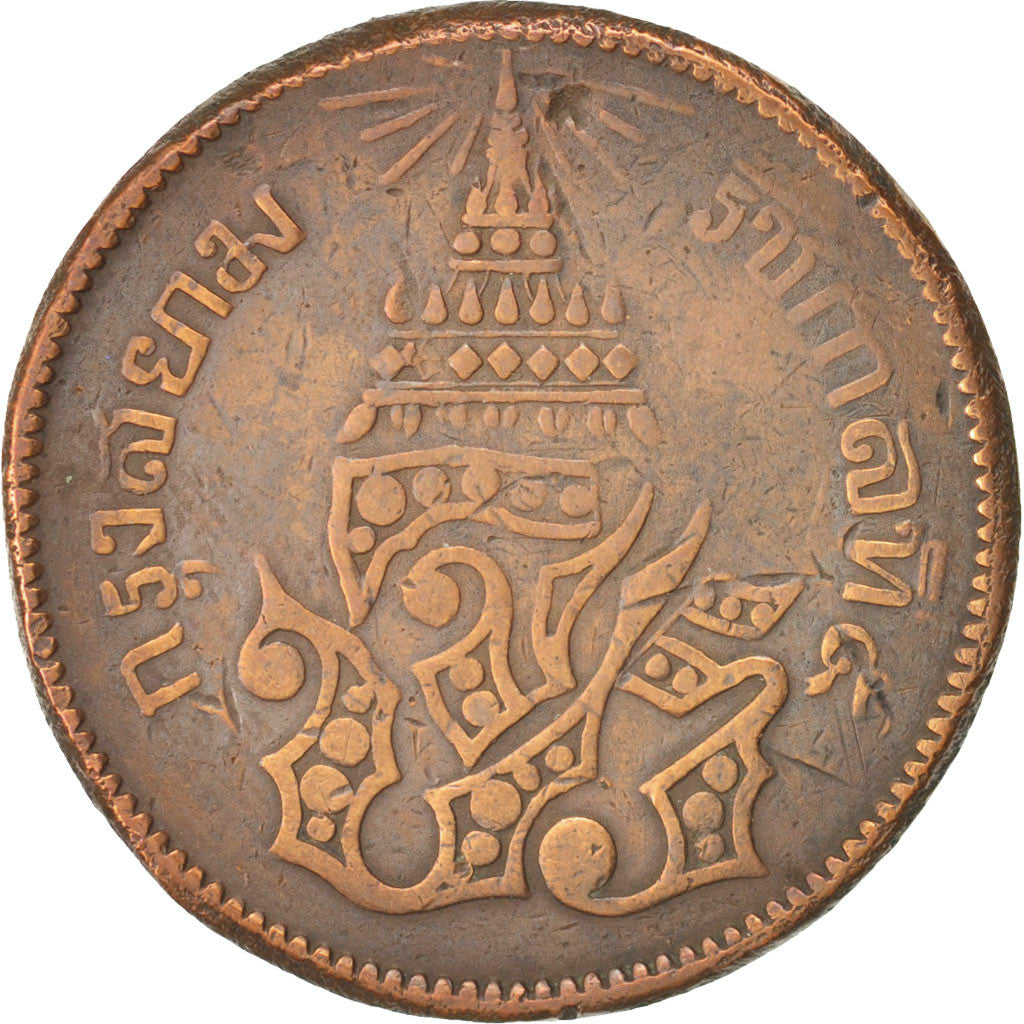 Thailand, Rama V, 2 Att, 1/32 Baht = 1 Sio, 1882, VF(20-25), Copper, KM:19