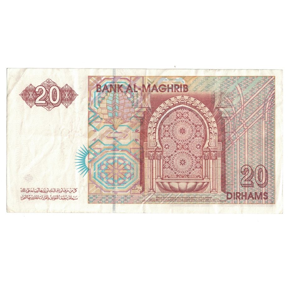 Billete, 20 Dirhams, 1996, Marruecos, KM:67c, MBC