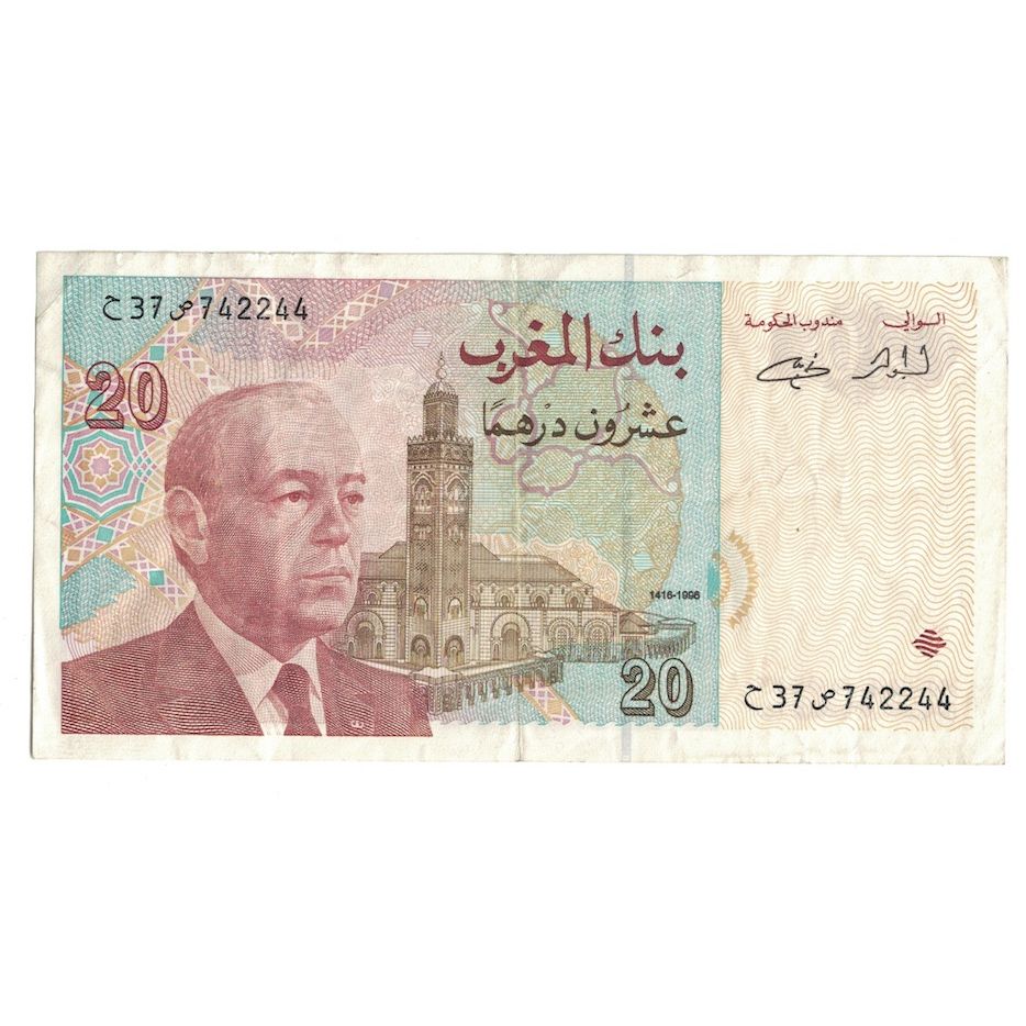 Billete, 20 Dirhams, 1996, Marruecos, KM:67c, MBC