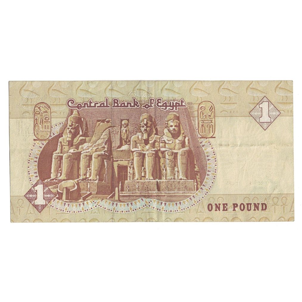 Banknote, Egypt, 1 Pound, Undated (1971-81), KM:50a, AU(55-58)