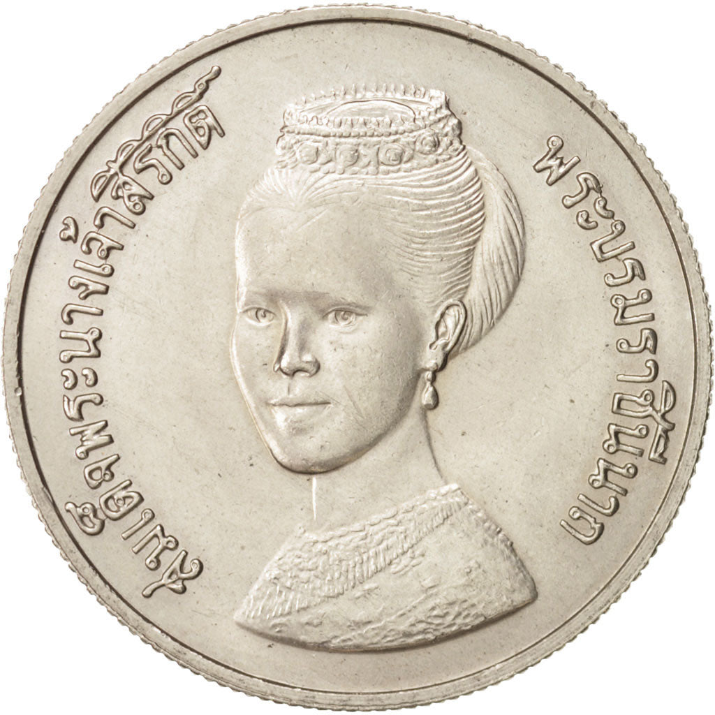 Thailand, Rama IX, 5 Baht, 1980, MS(63), Copper-Nickel Clad Copper, KM:137