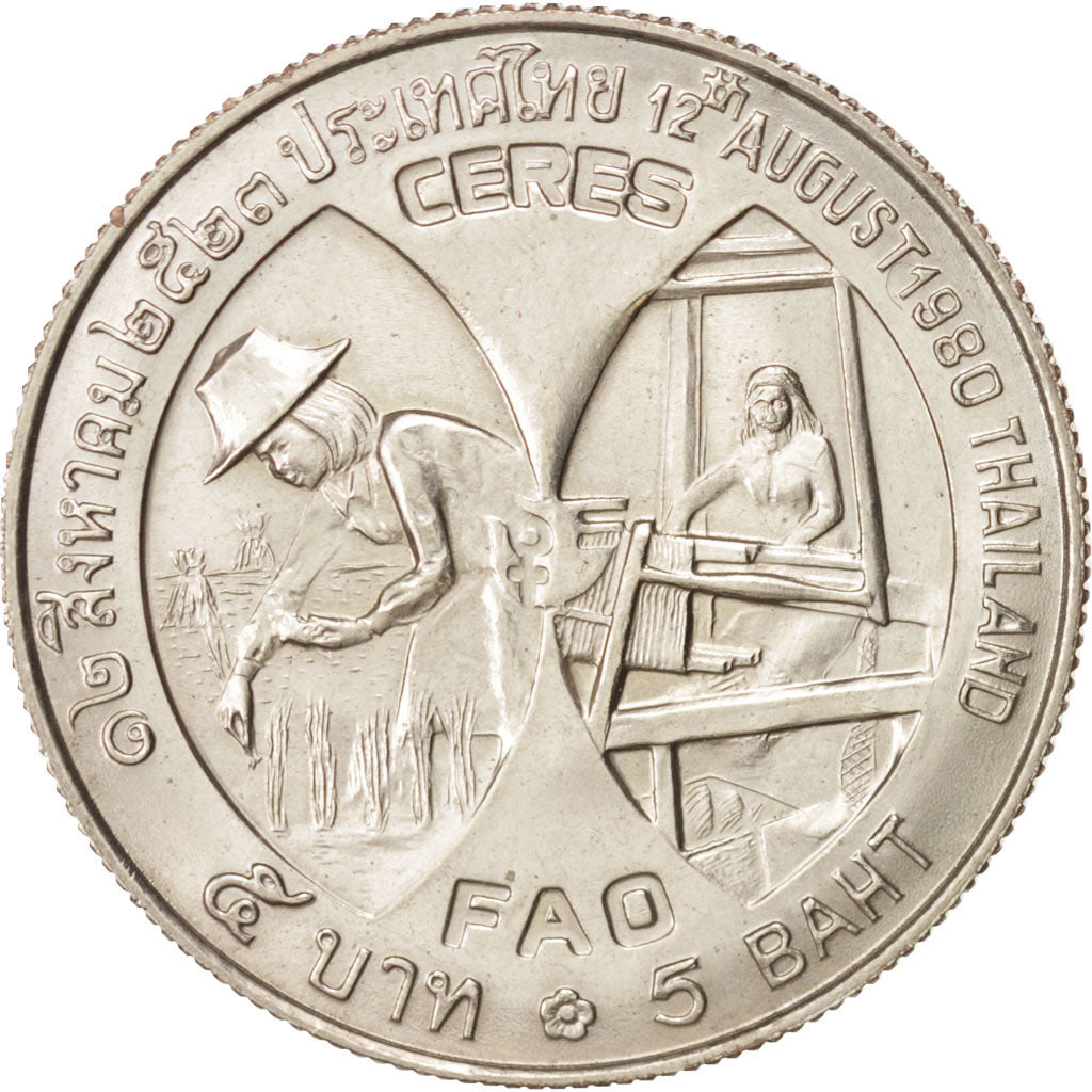 Thailand, Rama IX, 5 Baht, 1980, MS(63), Copper-Nickel Clad Copper, KM:137