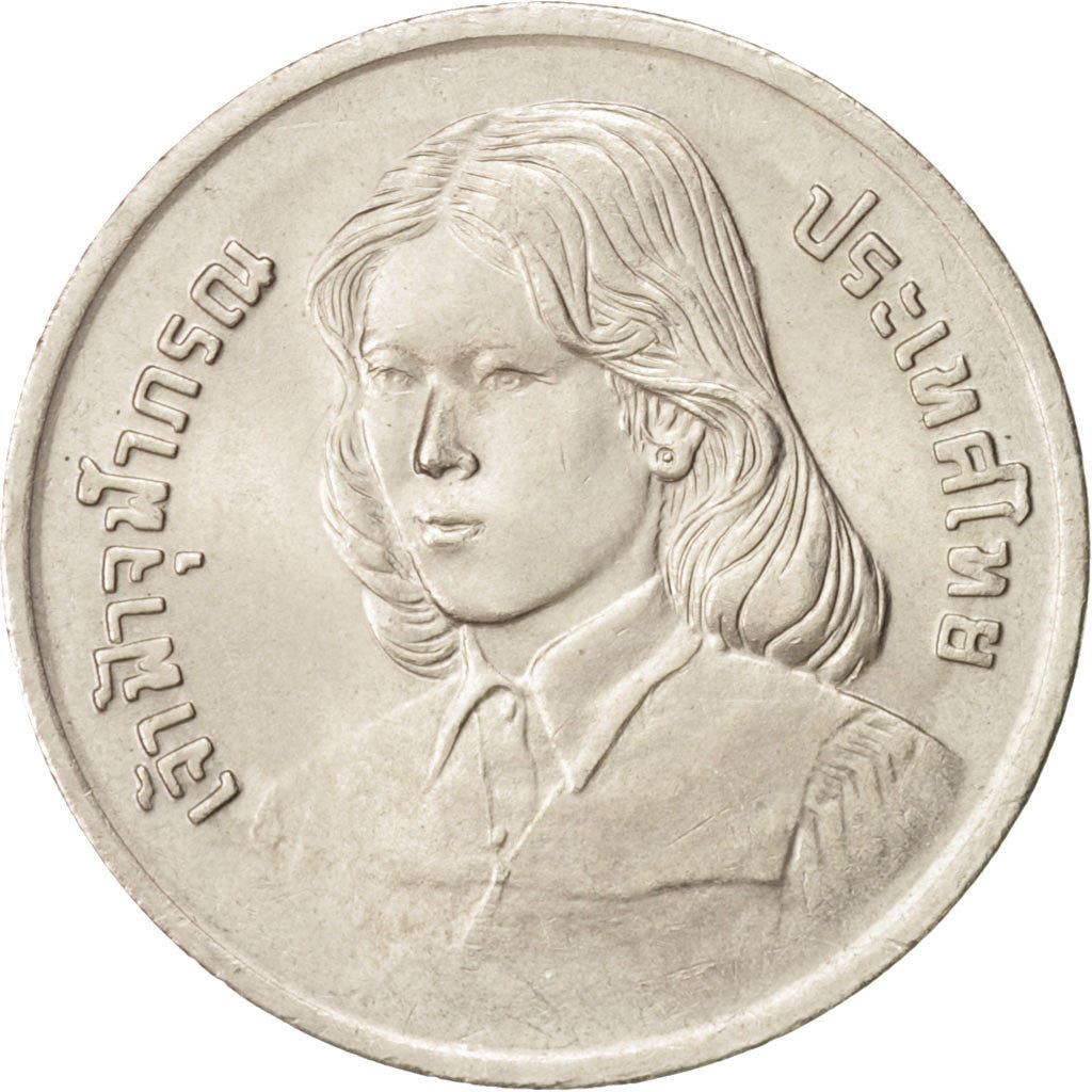 Thailand, Rama IX, 2 Baht, 1979, MS(63), Copper-nickel, KM:134