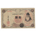 Billet, Japon, 1 Yen, undated (1916), KM:30c, TB+