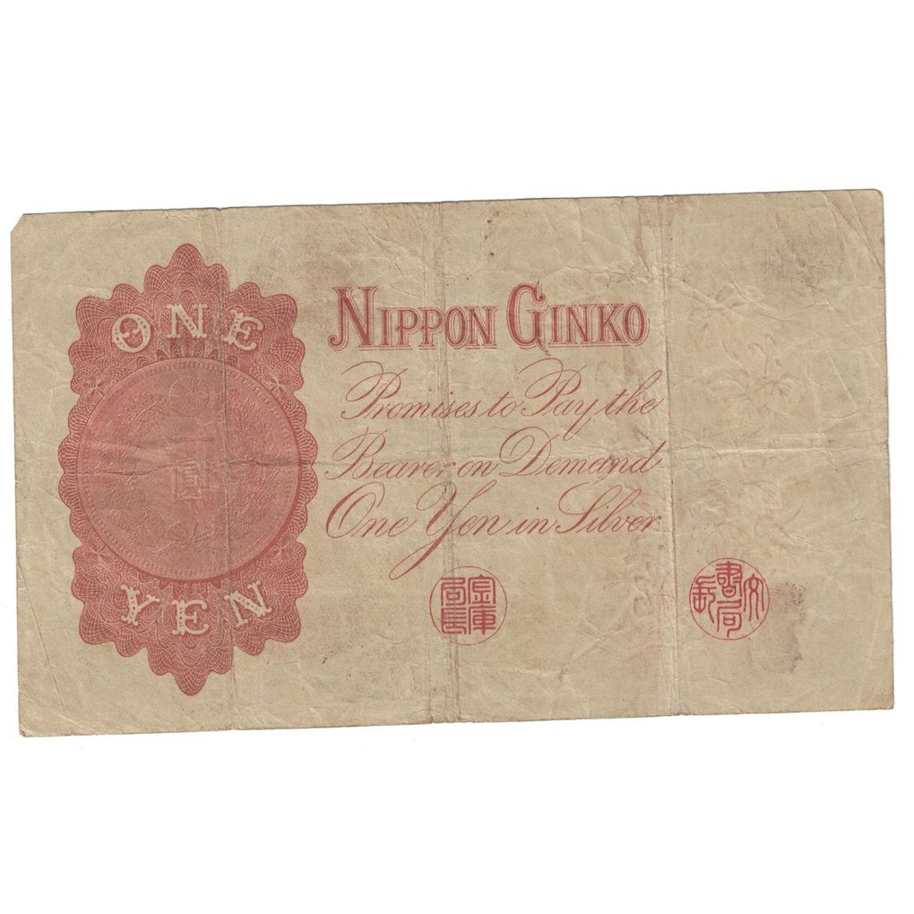 Billet, Japon, 1 Yen, undated (1916), KM:30c, TB+