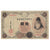 Banknote, Japan, 1 Yen, undated (1916), KM:30c, VF(20-25)