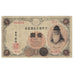 Banknot, Japonia, 1 Yen, undated (1916), KM:30c, VF(20-25)