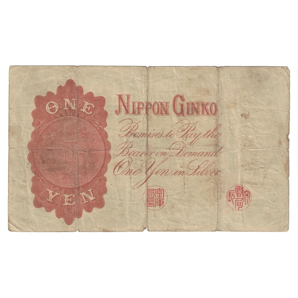 Banknote, Japan, 1 Yen, undated (1916), KM:30c, VF(20-25)