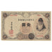 Billet, Japon, 1 Yen, undated (1916), KM:30c, TB+