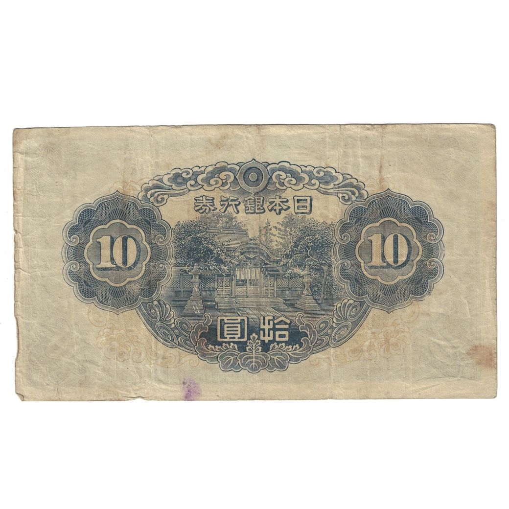Billet, Japon, 10 Yen, 1944, KM:51b, TB+