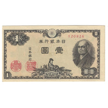 Banknote, Japan, 1 Yen, Undated (1946), KM:85a, UNC(60-62)