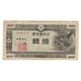 Banknote, Japan, 10 Sen, Undated (1947), KM:84, EF(40-45)
