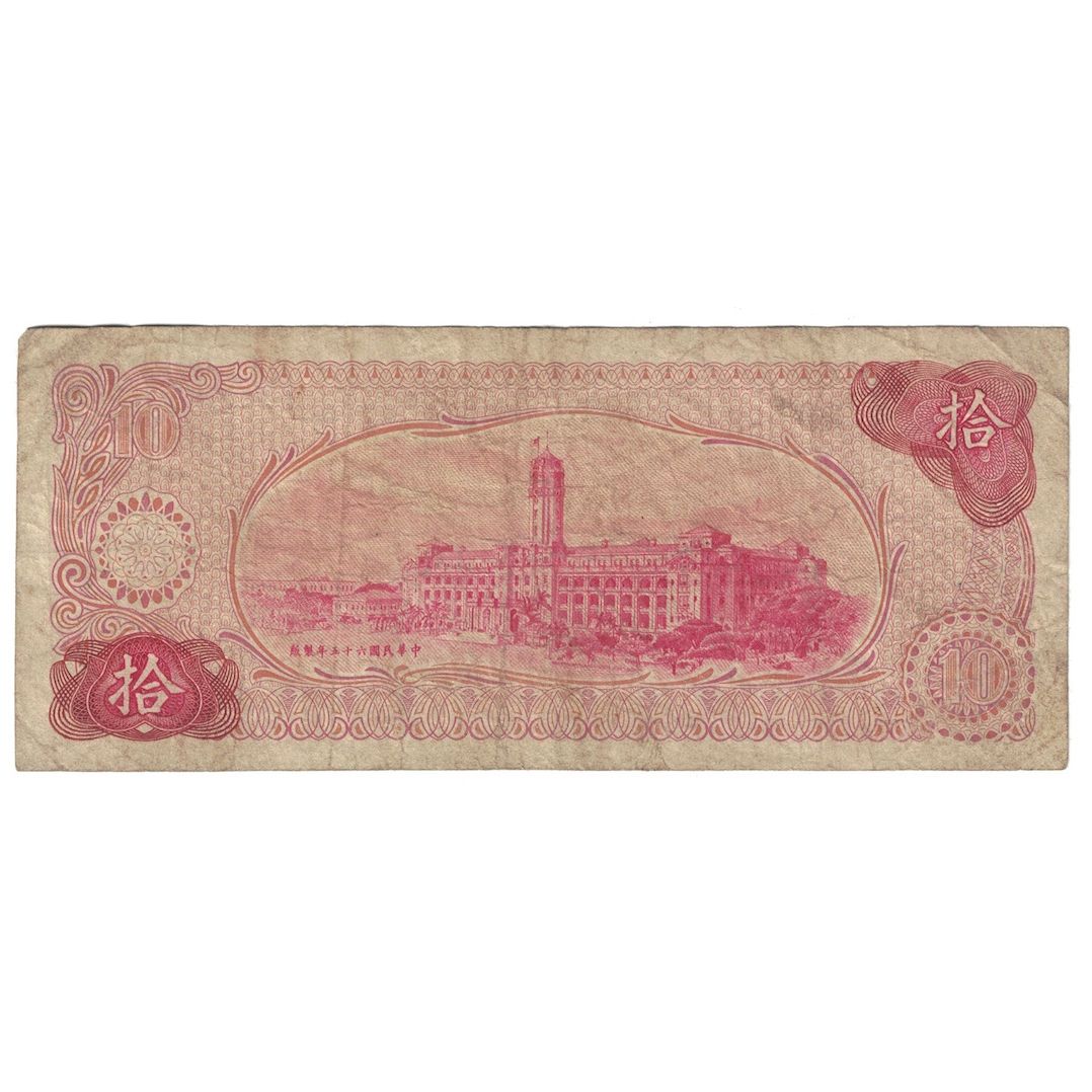 Banconote, Cina, 10 Yüan, 1969, KM:1979b, B+